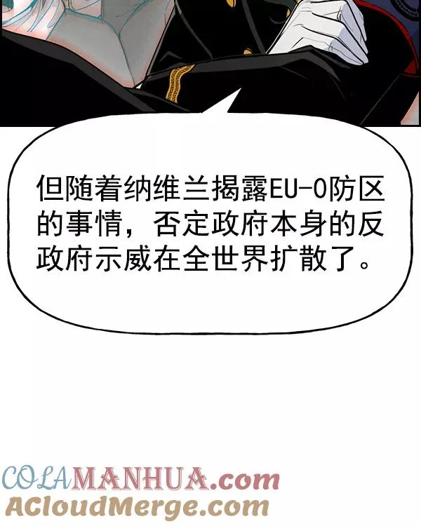 [第二季] 第34话 第65页