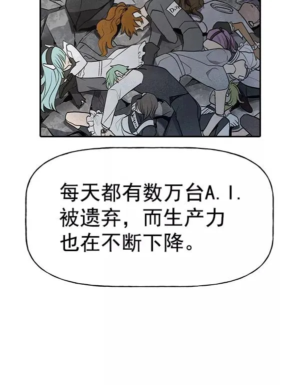 [第二季] 第34话 第67页