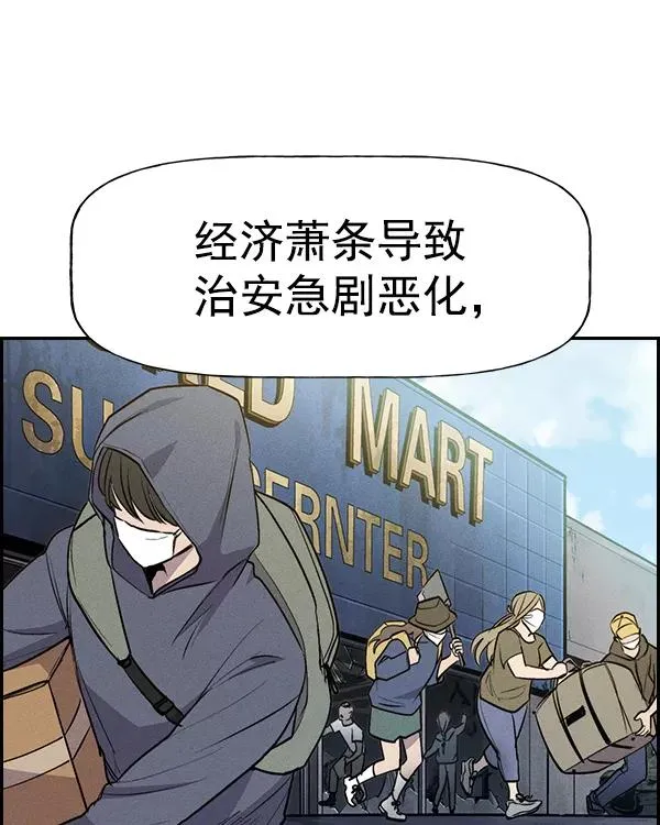 [第二季] 第34话 第68页