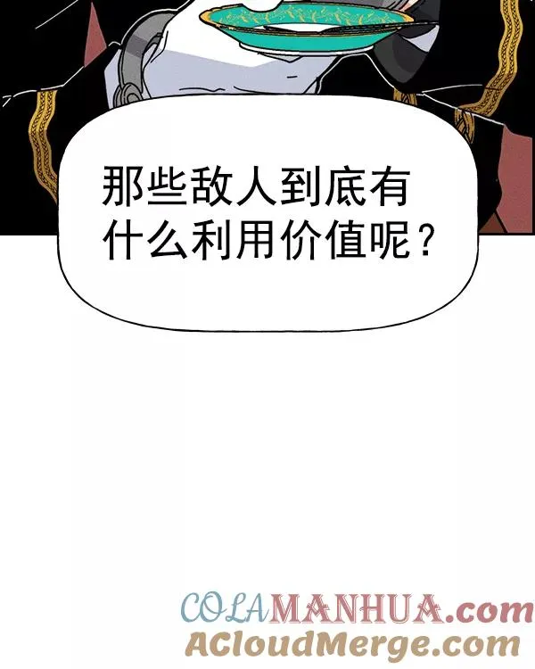 [第二季] 第34话 第73页