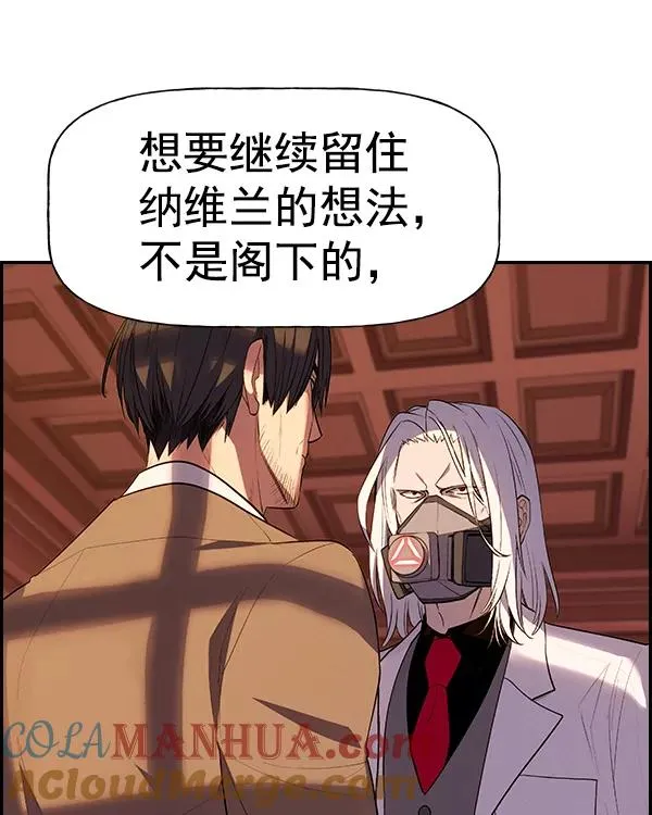 [第二季] 第34话 第77页