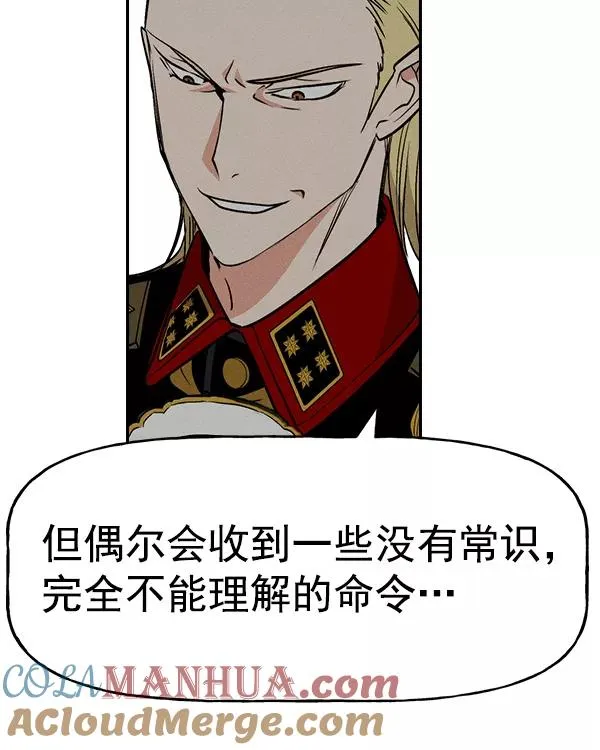 [第二季] 第34话 第89页