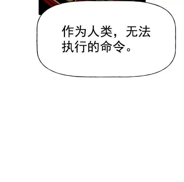 [第二季] 第34话 第92页