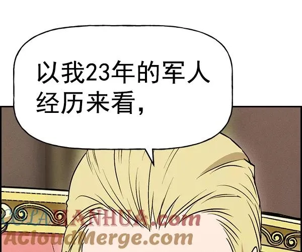 [第二季] 第34话 第93页