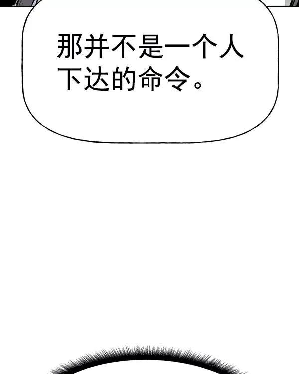 [第二季] 第34话 第95页
