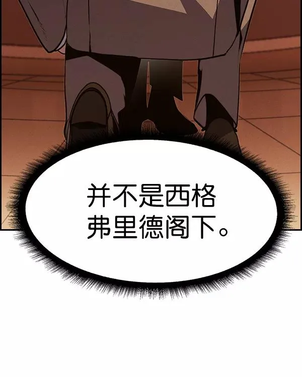 [第二季] 第34话 第99页