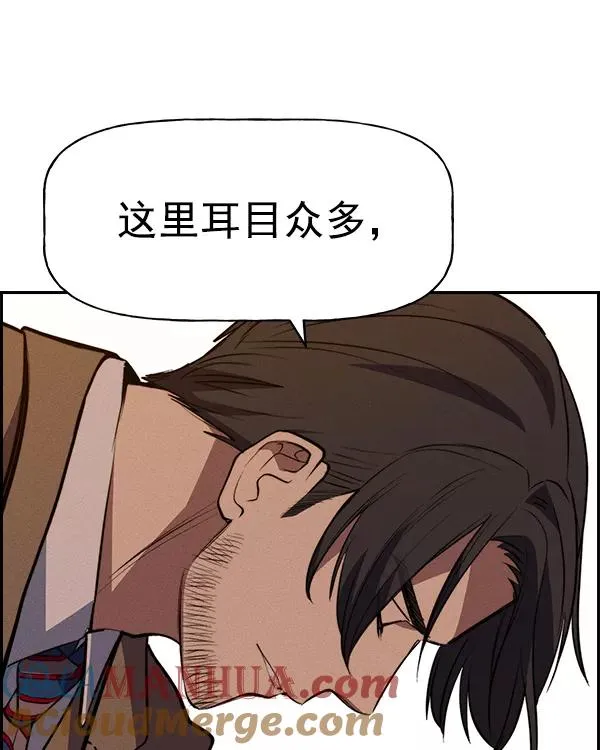 [第二季] 第34话 第101页