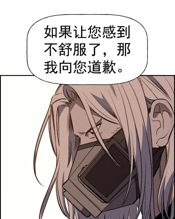[第二季] 第34话 第103页