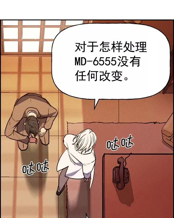[第二季] 第34话 第106页