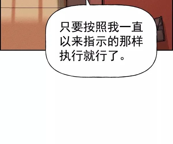 [第二季] 第34话 第107页