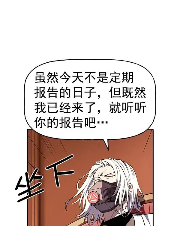 [第二季] 第34话 第108页