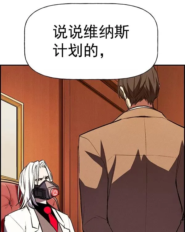 [第二季] 第34话 第110页
