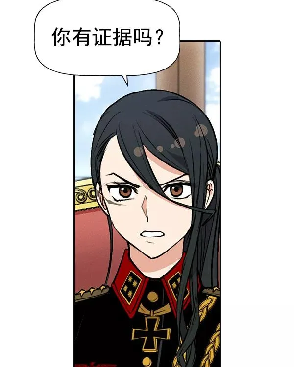 [第二季] 第34话 第114页