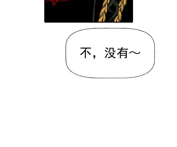 [第二季] 第34话 第115页