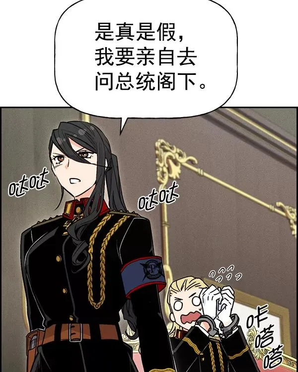 [第二季] 第34话 第120页