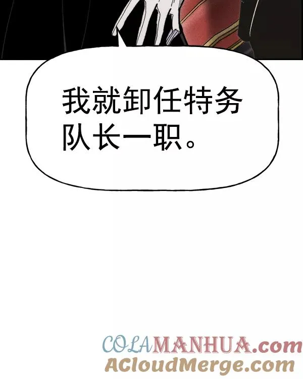 [第二季] 第34话 第125页