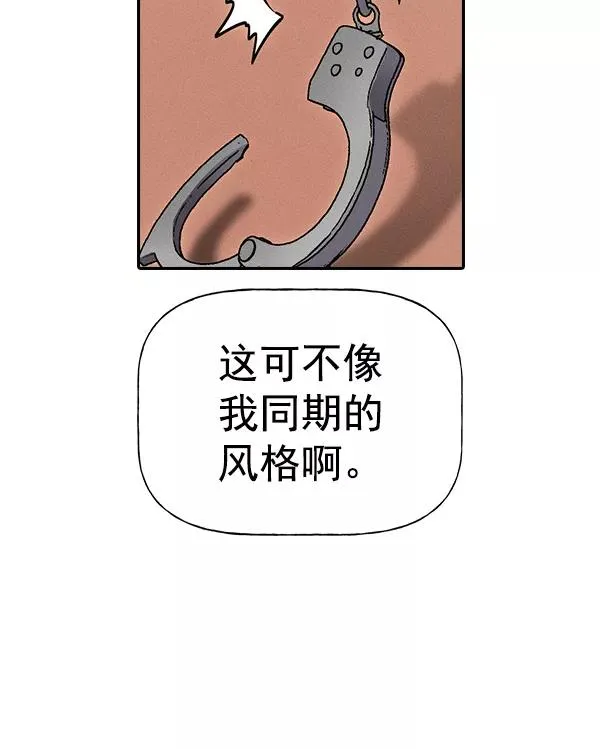 [第二季] 第34话 第130页