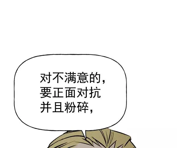 [第二季] 第34话 第131页
