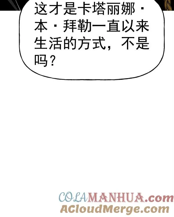 [第二季] 第34话 第133页