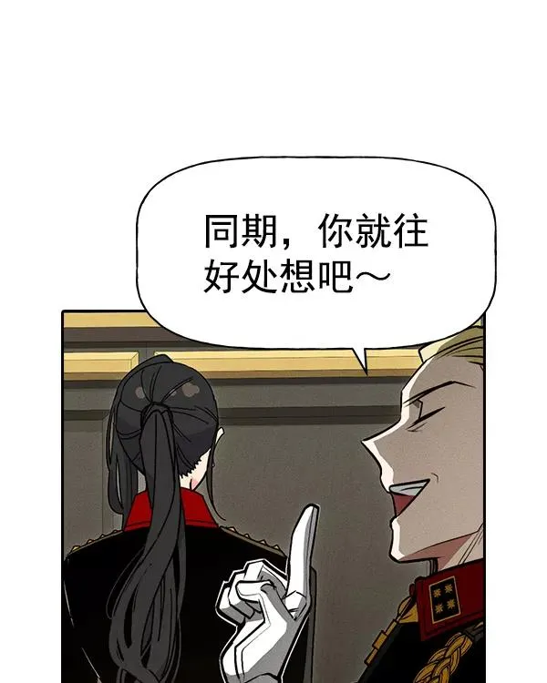 [第二季] 第34话 第134页