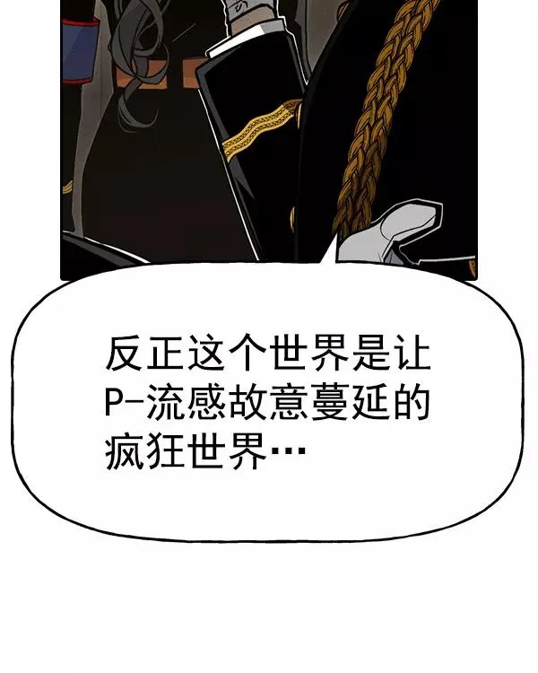 [第二季] 第34话 第135页