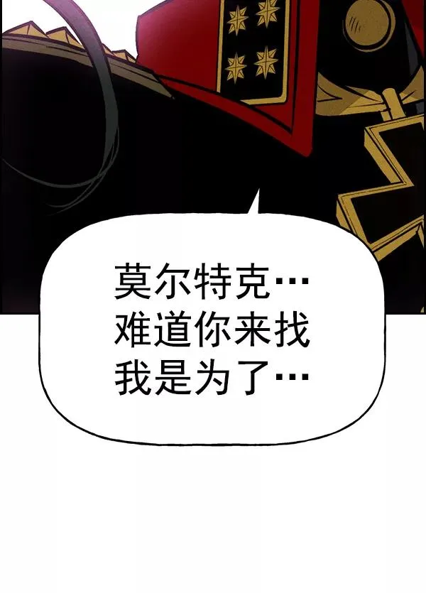[第二季] 第34话 第147页