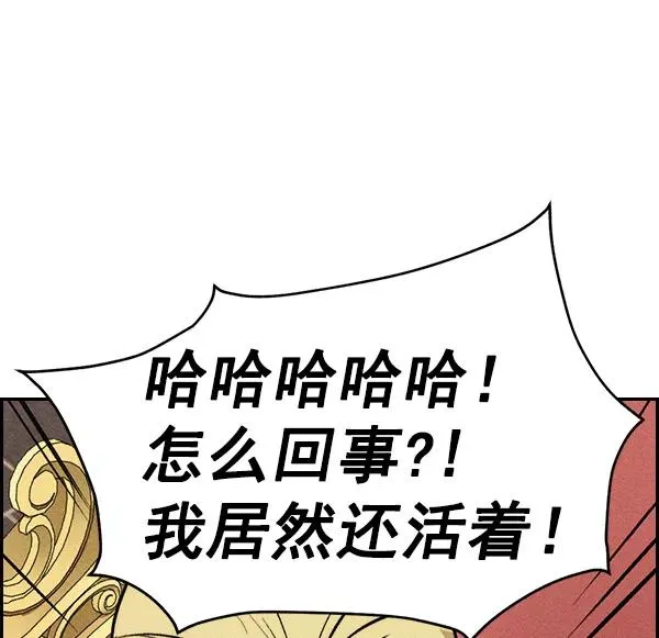 [第二季] 第34话 第148页