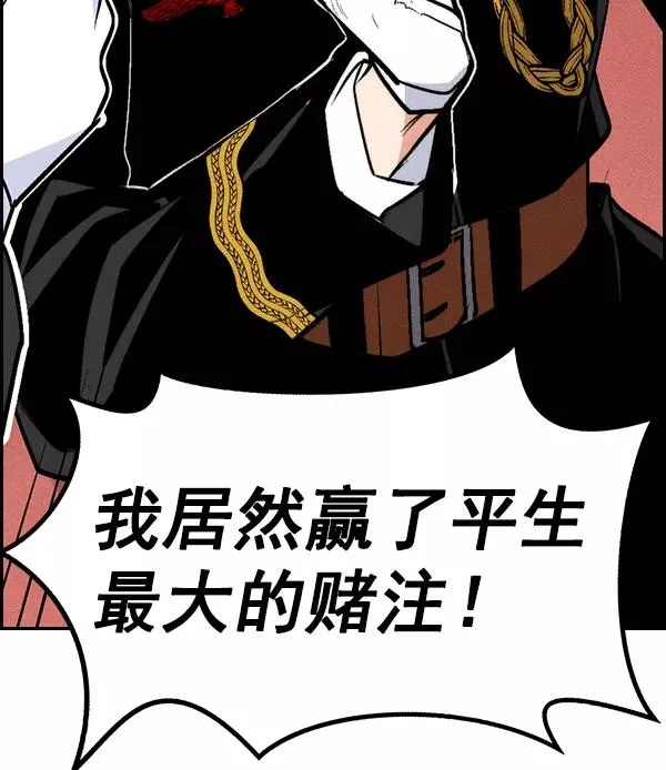 [第二季] 第34话 第150页