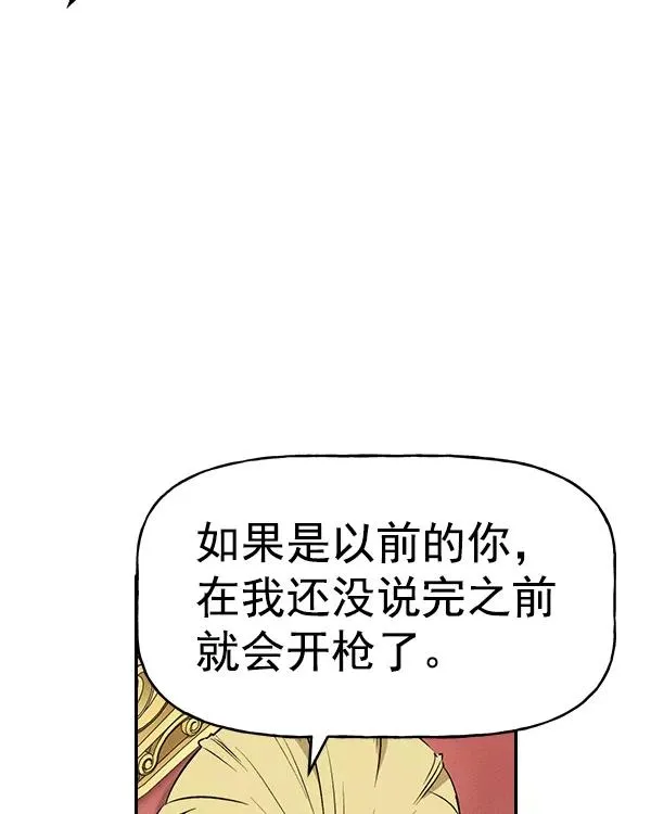 [第二季] 第34话 第151页