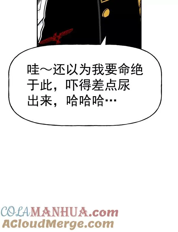 [第二季] 第34话 第153页