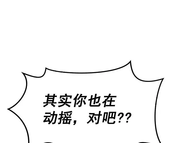 [第二季] 第34话 第154页