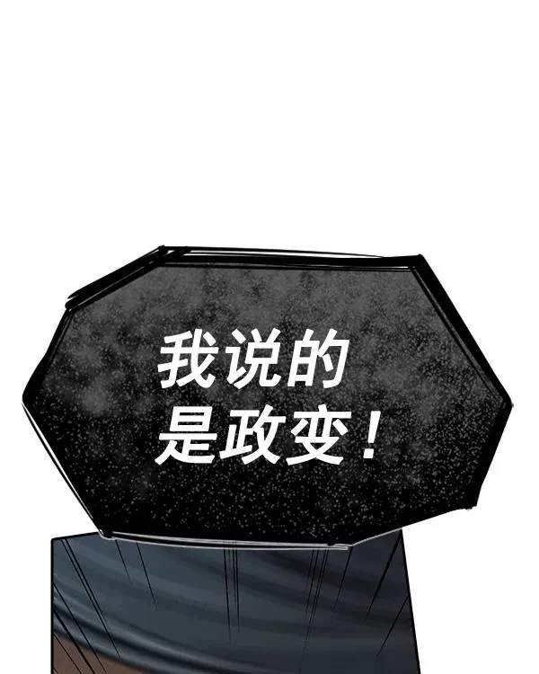 [第二季] 第34话 第158页