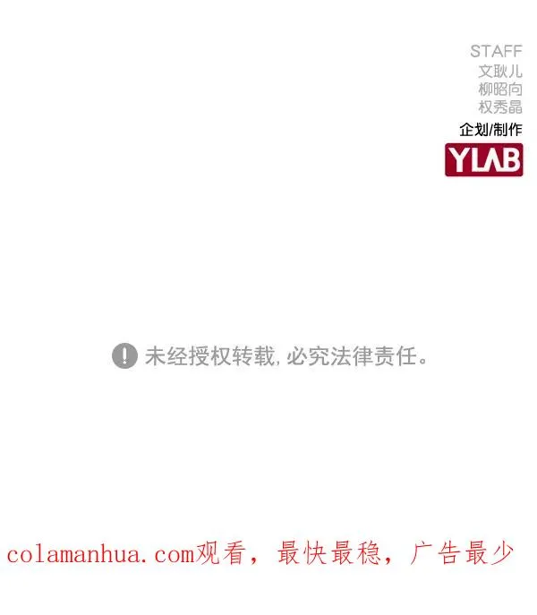 [第二季] 第34话 第160页