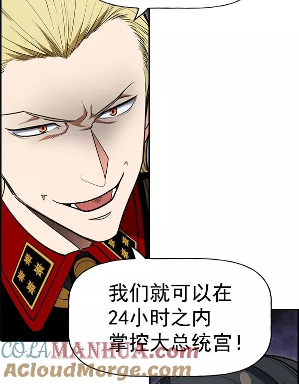 [第二季] 第35话 第5页