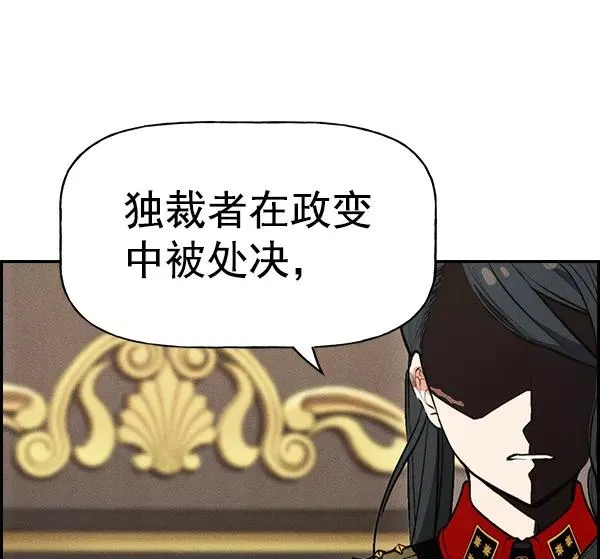 [第二季] 第35话 第12页