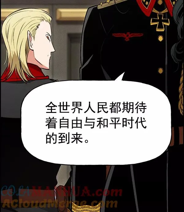 [第二季] 第35话 第13页