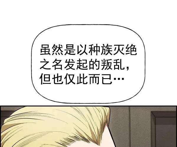 [第二季] 第35话 第15页