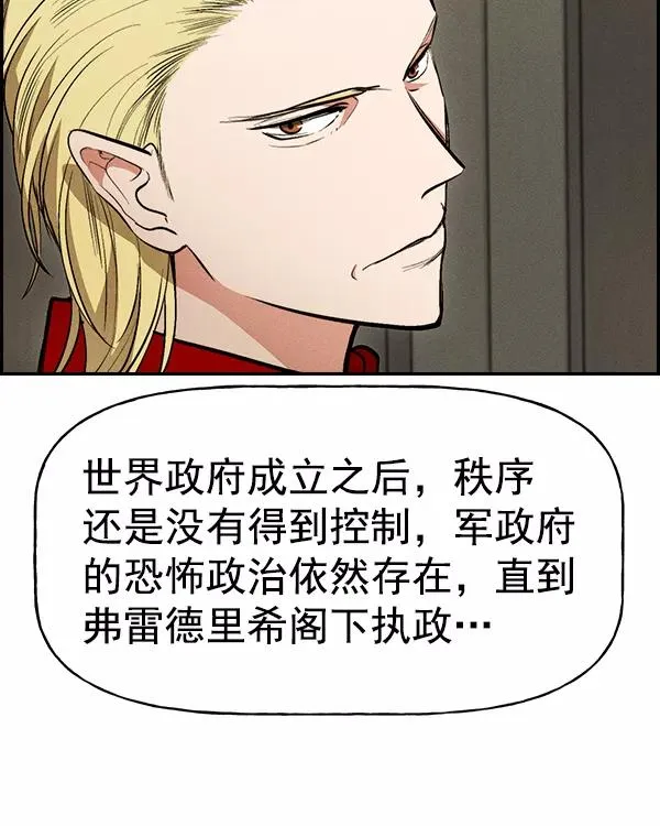 [第二季] 第35话 第16页