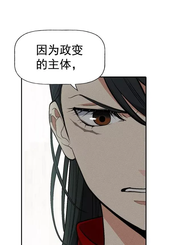[第二季] 第35话 第19页