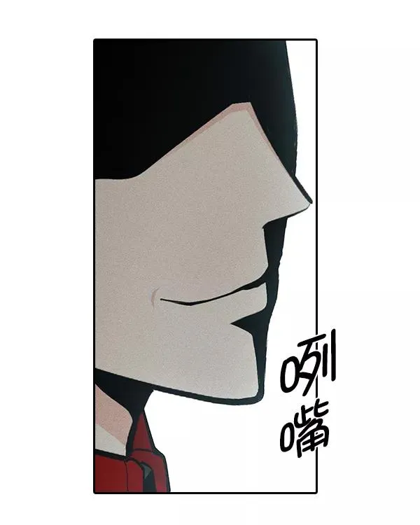 [第二季] 第35话 第23页