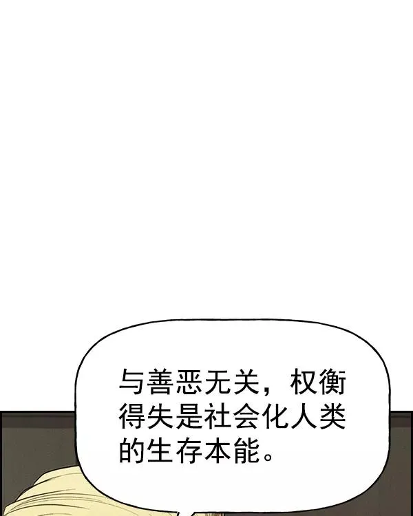 [第二季] 第35话 第24页