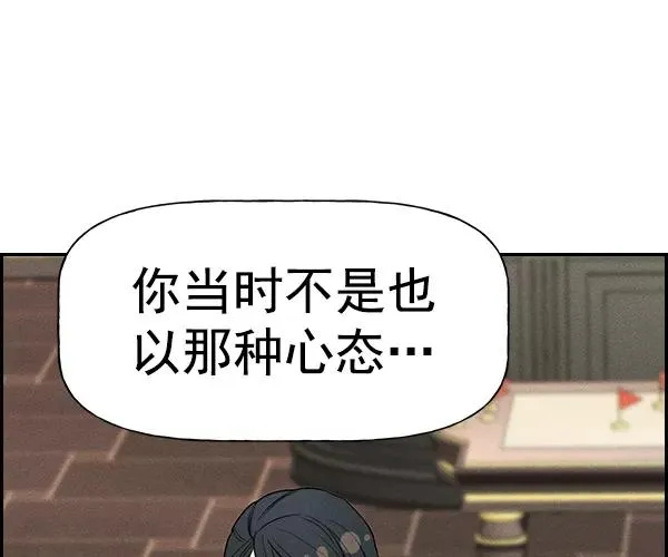 [第二季] 第35话 第27页