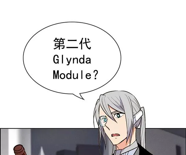 [第二季] 第35话 第38页