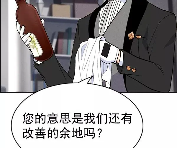 [第二季] 第35话 第39页