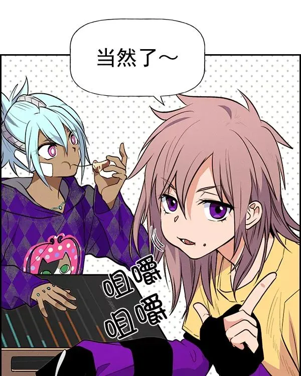 [第二季] 第35话 第42页