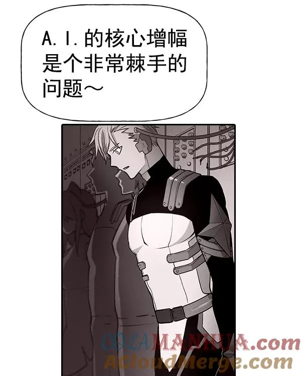 [第二季] 第35话 第45页