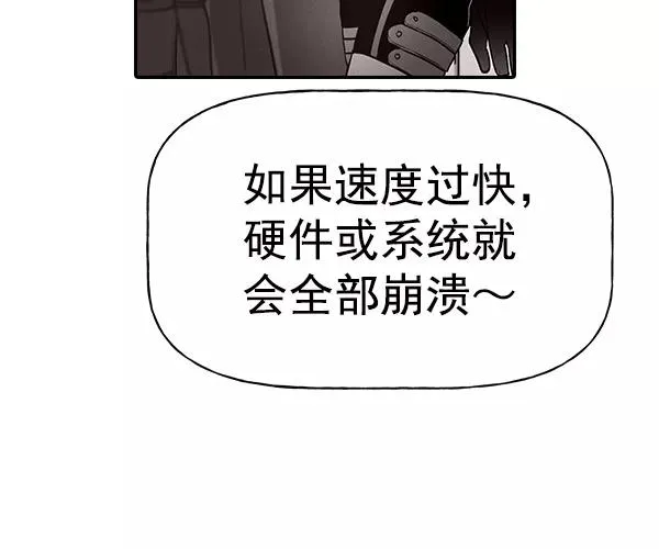 [第二季] 第35话 第46页