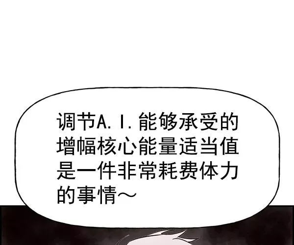 [第二季] 第35话 第47页