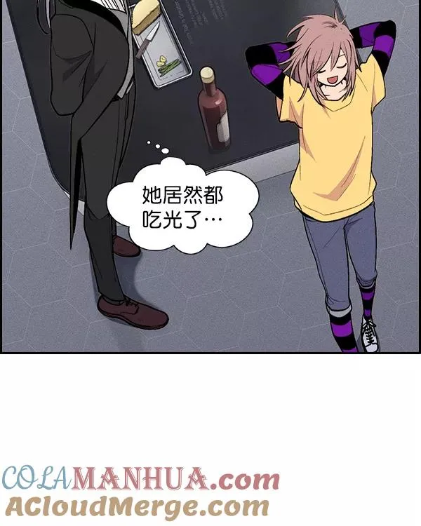 [第二季] 第35话 第61页