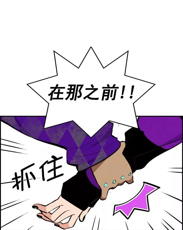 [第二季] 第35话 第62页